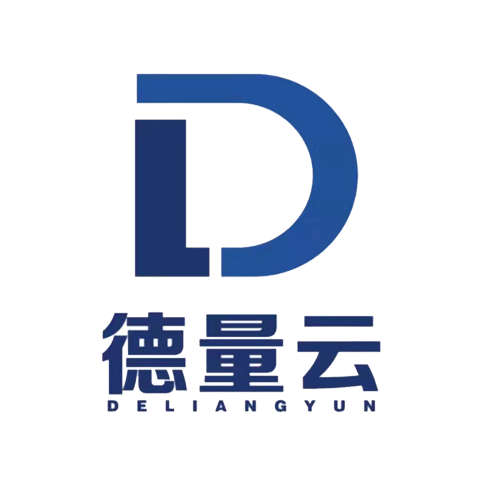 德量云桌面