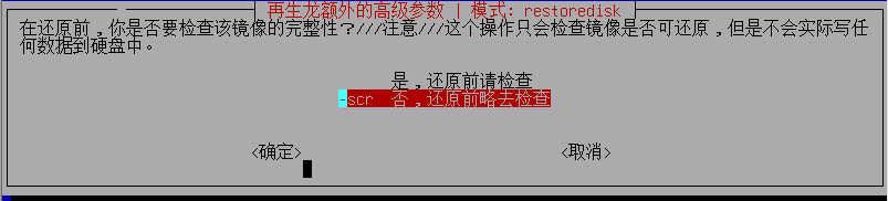 终端系统教程