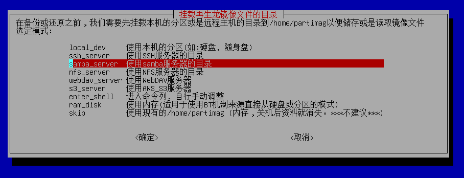 终端系统教程