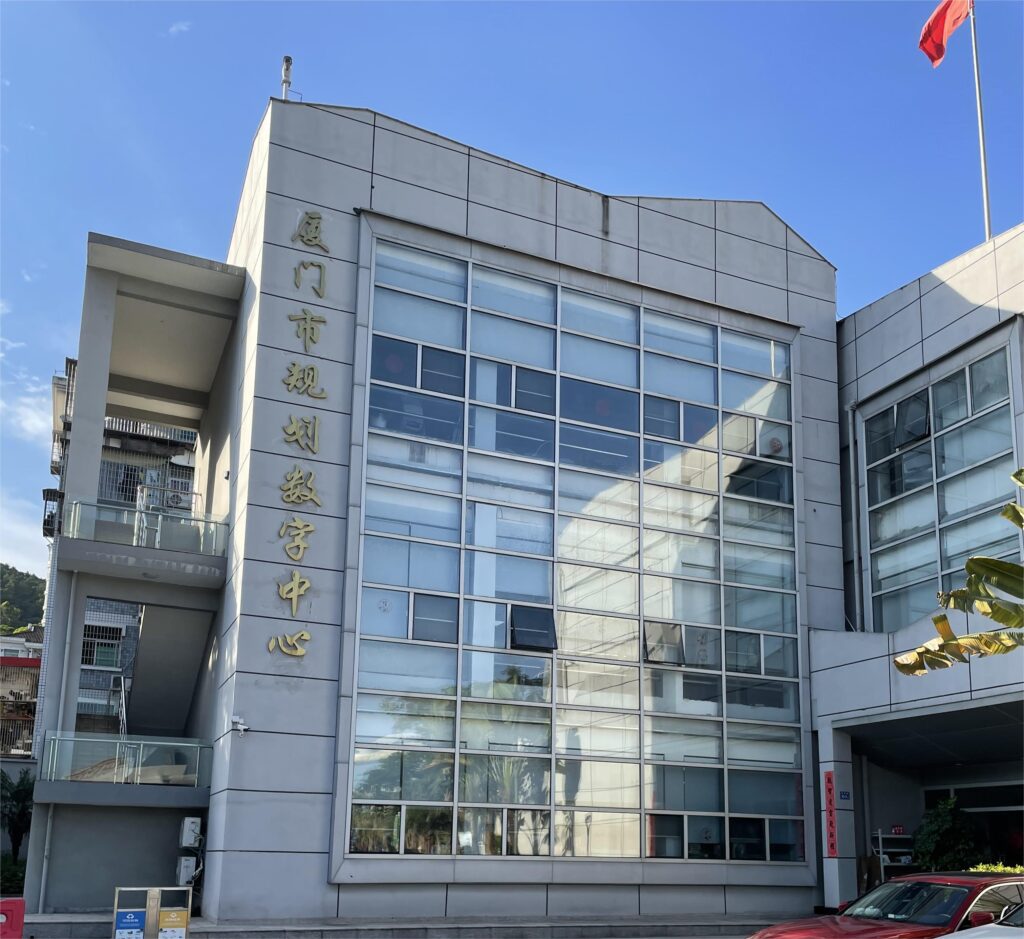厦门市规划数字中心