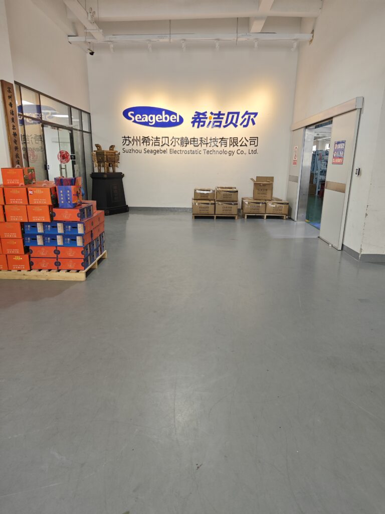 苏州希洁贝尔静电科技有限公司电商云桌面部署